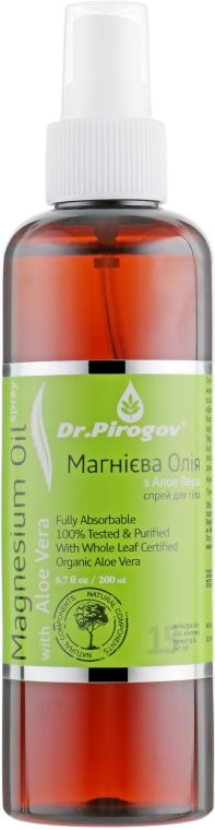 Магнієва олія з алое вера для тіла - Dr.Pirogov Magnesium Oil With Aloe Vera — фото N2