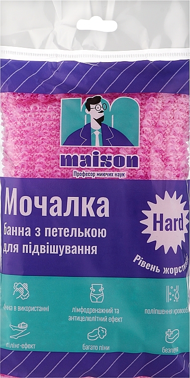 Банная мочалка "Бриз", розовая - Maison — фото N1