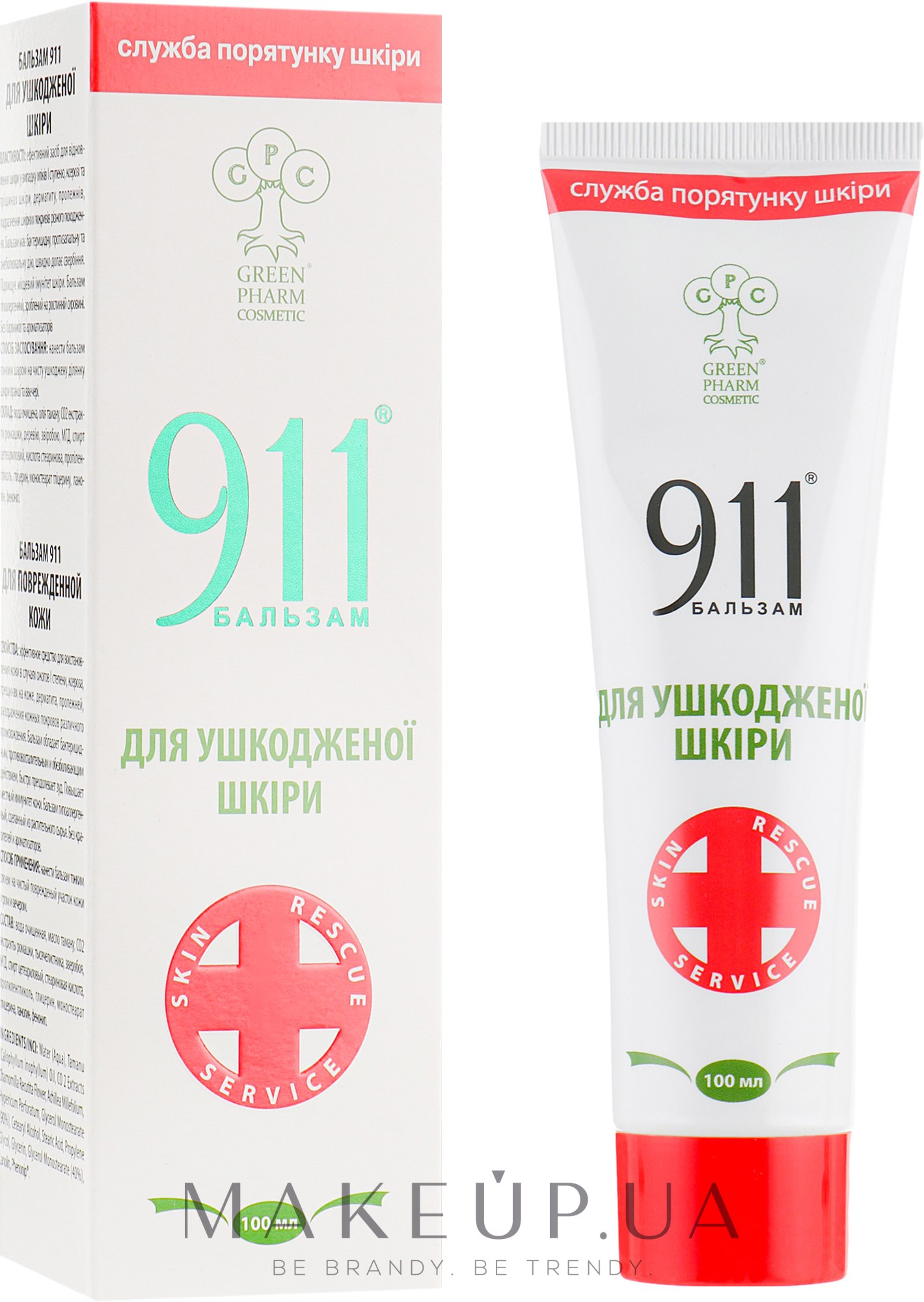 Бальзам 911 "Для пошкодженої шкіри" - Green Pharm Cosmetic — фото 100ml