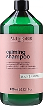 Заспокійливий шампунь для волосся - AlterEgo Calming Shampoo — фото N5