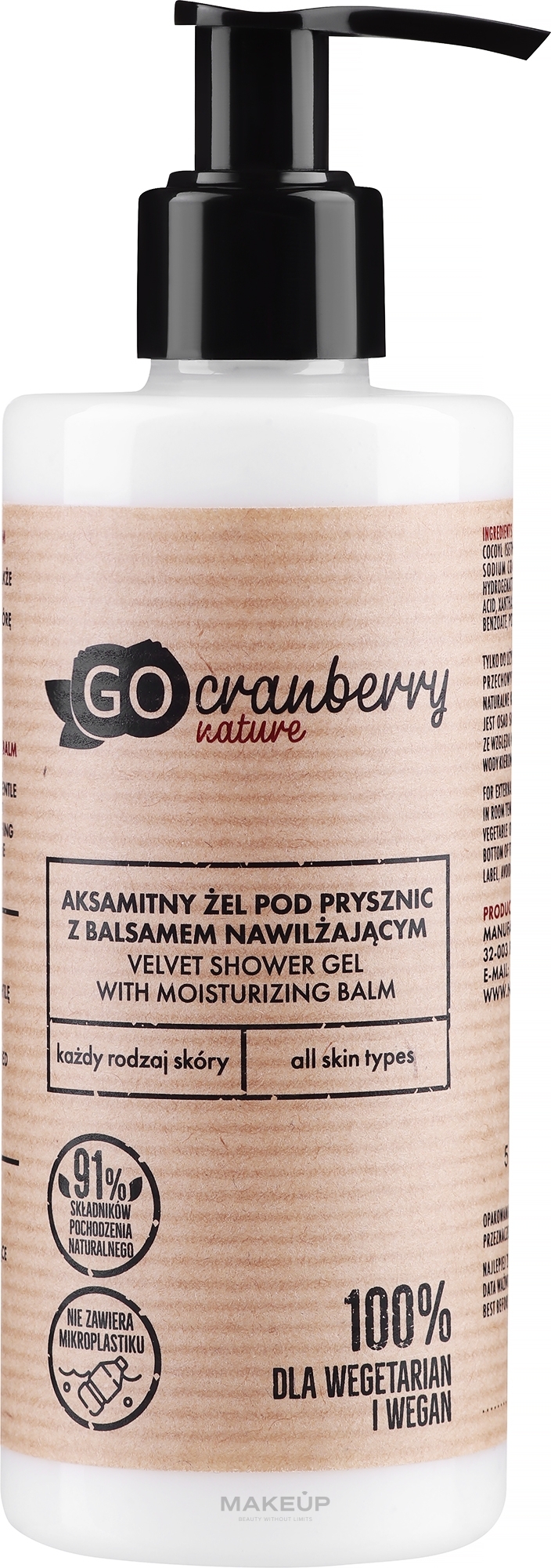 Гель для душу зі зволожувальним бальзамом - GoCranberry — фото 250ml