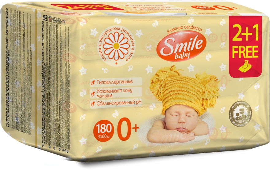 Вологі серветки 2+1, екстракт ромашки і алое - Smile Ukraine Baby — фото N3