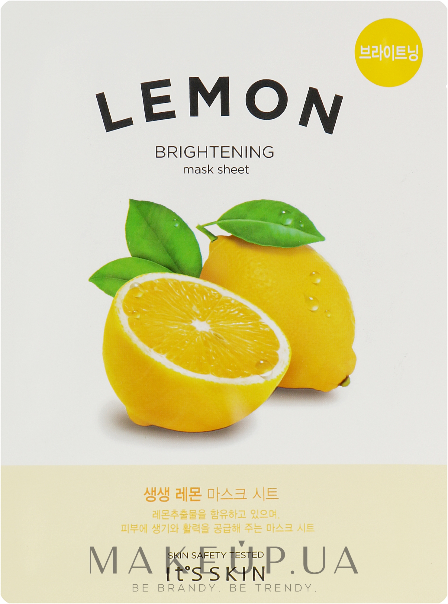 Тонизирующая тканевая маска с лимоном - It's Skin The Fresh Mask Sheet Lemon — фото 18g