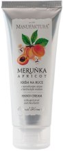 Духи, Парфюмерия, косметика Крем для рук "Абрикос" - Manufaktura Fruity Collection Hand Cream