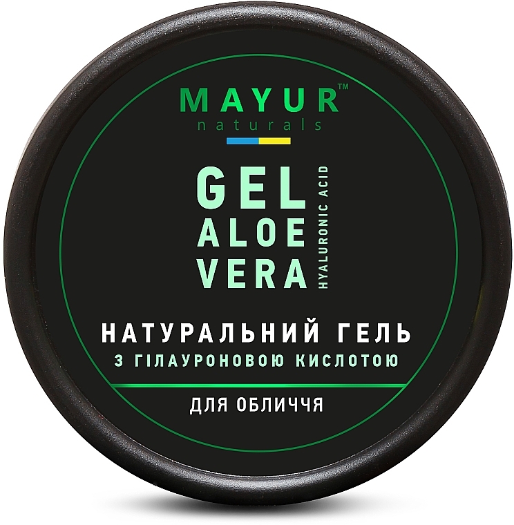 Натуральный гель для лица с гиалуроновой кислотой "Алоэ вера" - Mayur Aloe Vera Gel — фото N1