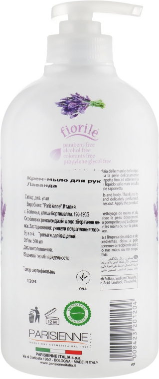 Жидкое мыло "Лаванда" - Parisienne Italia Fiorile Lavender Liquid Soap — фото N2