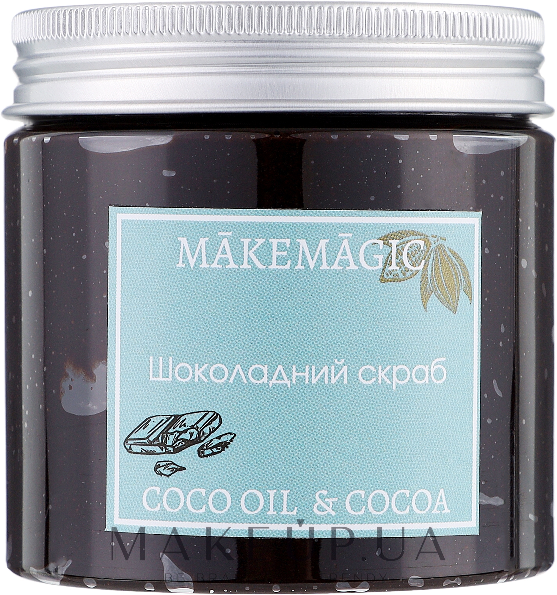Шоколадный скраб для тела - Makemagic Coco Oil & Cocoa — фото 200g