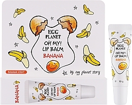 Бальзам для губ "Банан" - Daeng Gi Meo Ri Egg Planet Oh My! Lip Balm Banana — фото N2