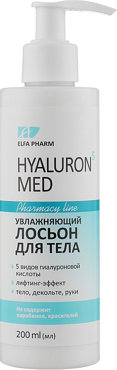 Увлажняющий лосьон для тела - Elfa Pharm Hyaluron5 Med Body lotion 