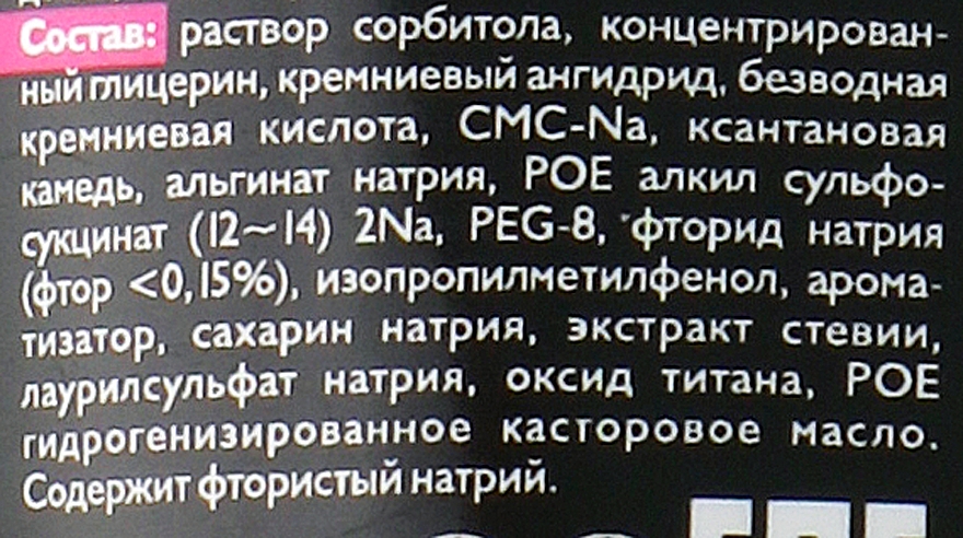 Паста для отбеливания зубов и удаления налета "Натуральная мята" - Sunstar Ora2 Me Natural Mint — фото N3