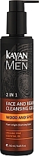 Парфумерія, косметика Гель 2в1 для бороди і обличчя, очищаючий - Kayan Professional Men 2 in 1 Face and Beard Cleansing Gel 