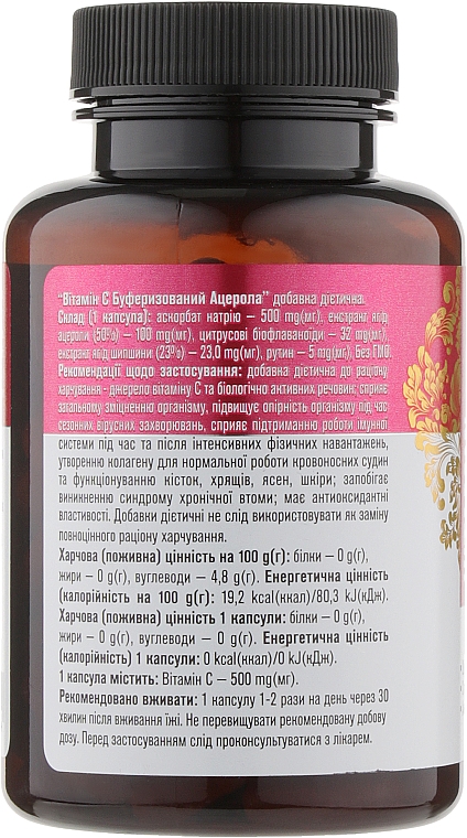 Харчова добавка "Вітамін С. Буфер з ацеролою", 660 мг - Голден-Фарм — фото N2