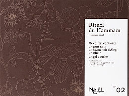 Духи, Парфюмерия, косметика Набор - Najel Rituel du Hammam (soap/180g + b/oil/125ml + sh/gel/500ml + glove)