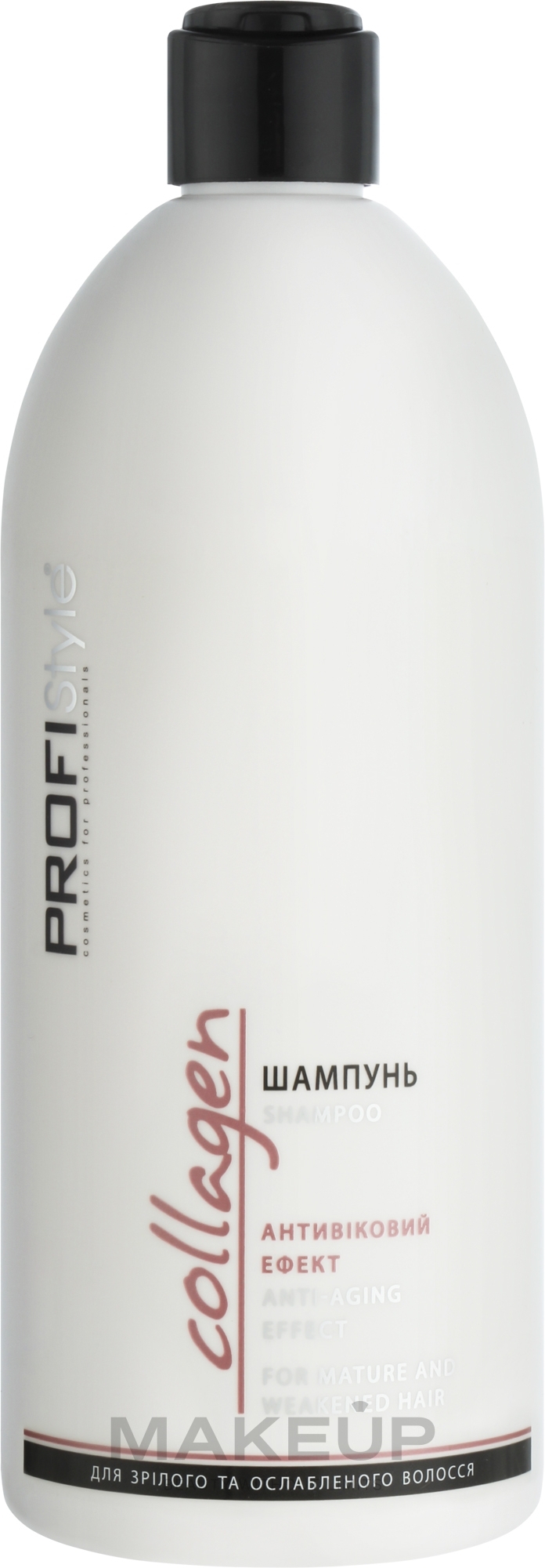 Шампунь для волос "Антивозрастной эффект" - Profi Style Collagen Shampoo Anti-Aging Effect — фото 500ml