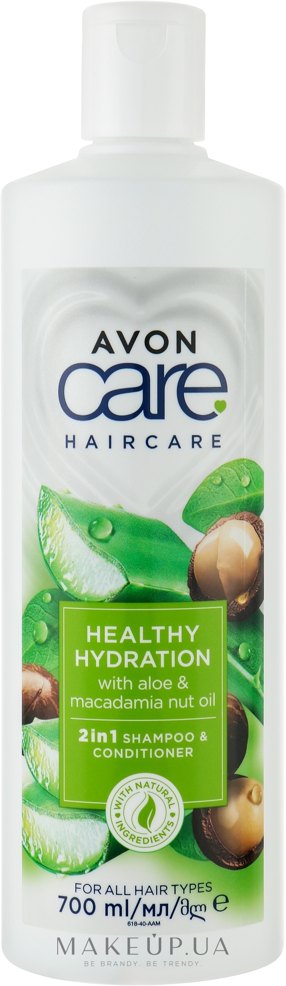 Шампунь-кондиціонер для волосся 2 в 1 з алое та горіхами макадамія - Avon Care Healthy Hydration 2 In 1 Shampoo & Conditioner — фото 700ml