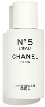 Парфумерія, косметика Chanel No 5 L'Eau In-Shower Gel - Гель для душу