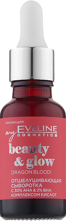 Сироватка для обличчя - Eveline Cosmetics Beauty & Glow Dragon Blood Serum
