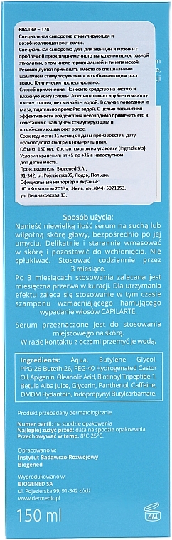 УЦЕНКА Сыворотка стимулирующая и возобновляющая рост волос - Dermedic Capilarte * — фото N14