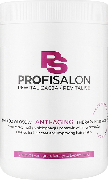 Маска для волос с экстрактом винограда - Profi Salon Revitalise Therapy Hair Mask — фото N1