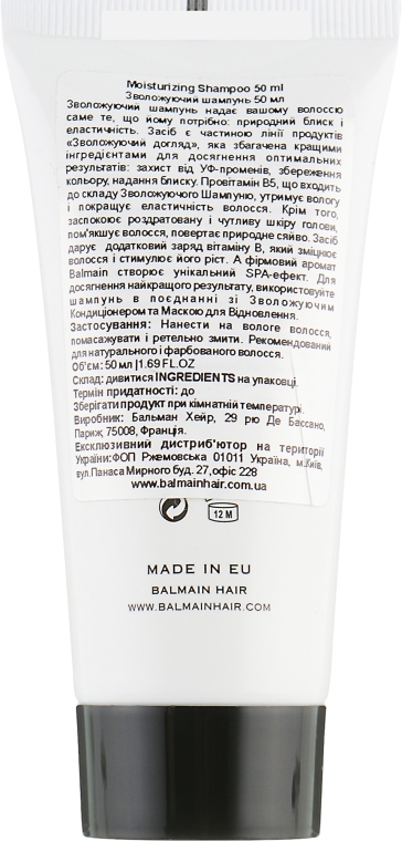 Зволожувальний шампунь для волосся - Balmain Paris Hair Couture Moisturizing Shampoo Travel Size — фото N2