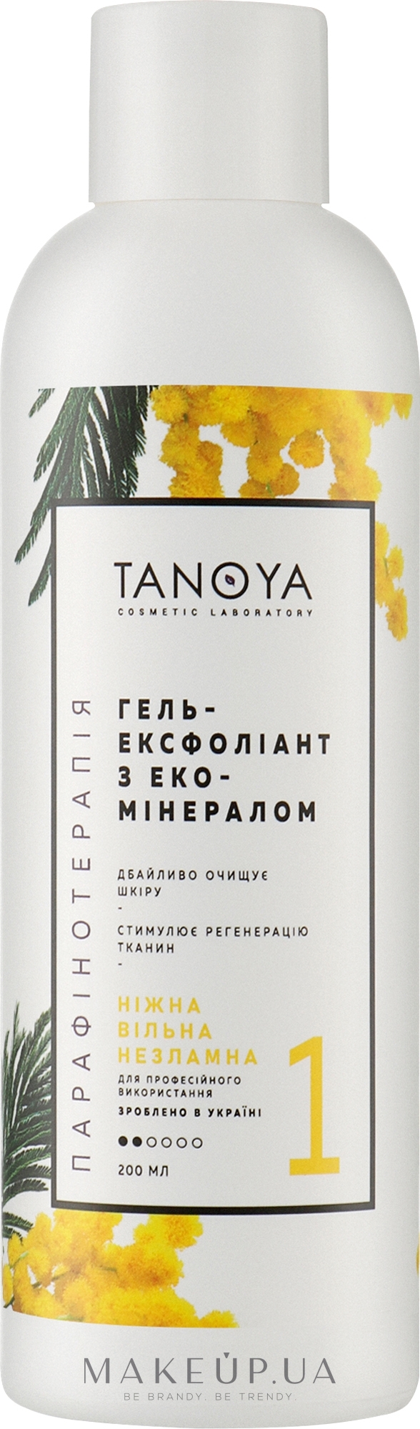 Гель-ексфоліант з екомінералом "Мімоза" - Tanoya Парафінотерапія Exfoliating Eco-Mineral Gel Mimosa — фото 200ml