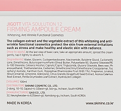 Омолоджувальний ампульний крем для обличчя з вітаміном А - Jigott Vita Solution 12 Firming Ampoule Cream — фото N3