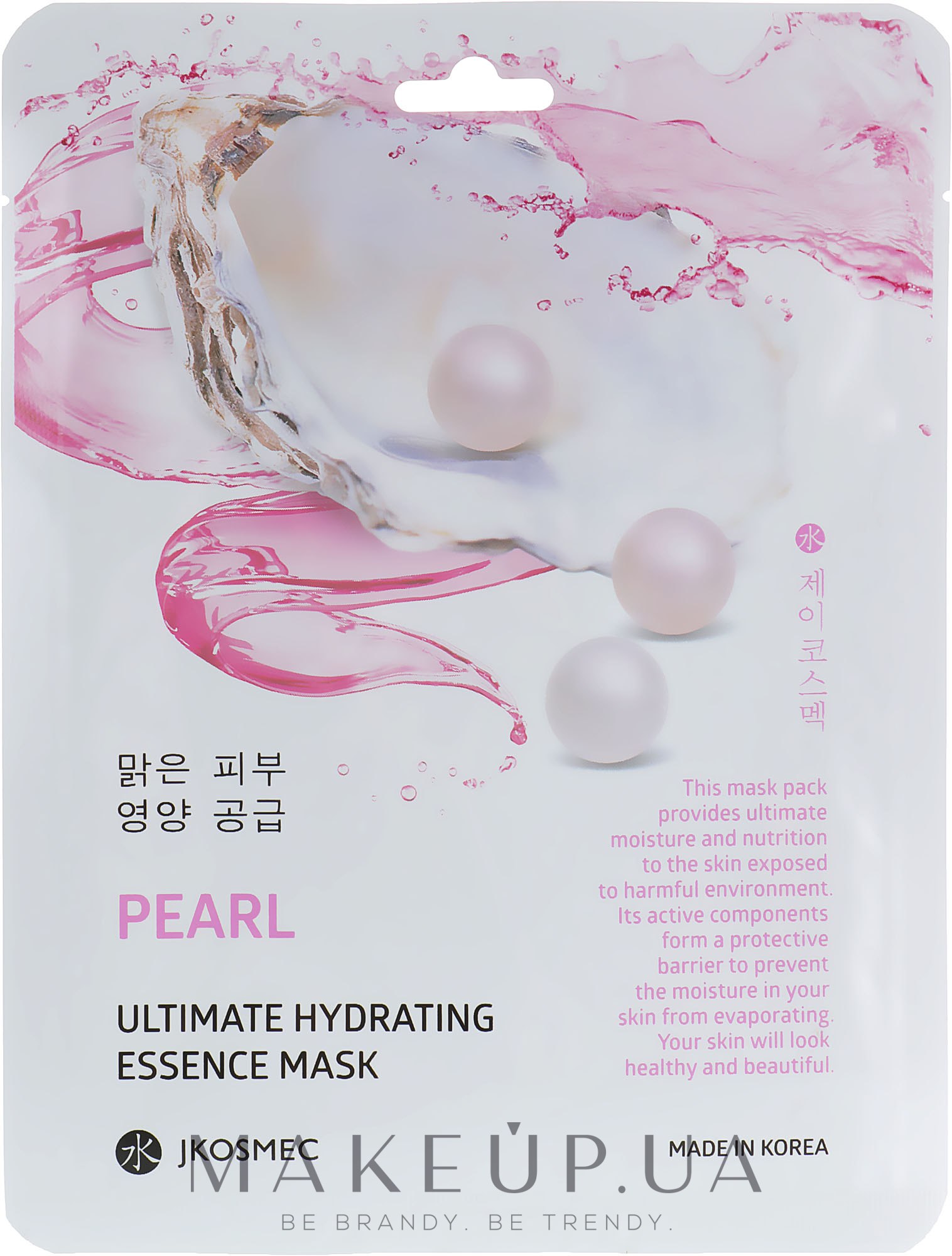 Тканинна зволожувальна маска з екстрактом перлів - Jkosmec Pearl Ultimate Hydrating Essence Mask — фото 25ml