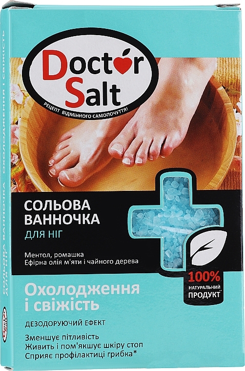 Сольова ванночка для ніг "Дезодоруюча з охолоджуючим ефектом" - Doctor Salt — фото N1