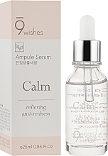 Духи, Парфюмерия, косметика Сыворотка против купероза - 9 Wishes Calm Ampule Serum