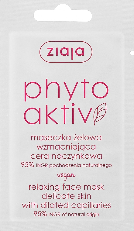 Маска для обличчя PhytoAktiv - Ziaja Face Mask