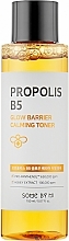 Питательный тонер с прополисом - Some By Mi Propolis B5 Glow Barrier Calming Toner — фото N1