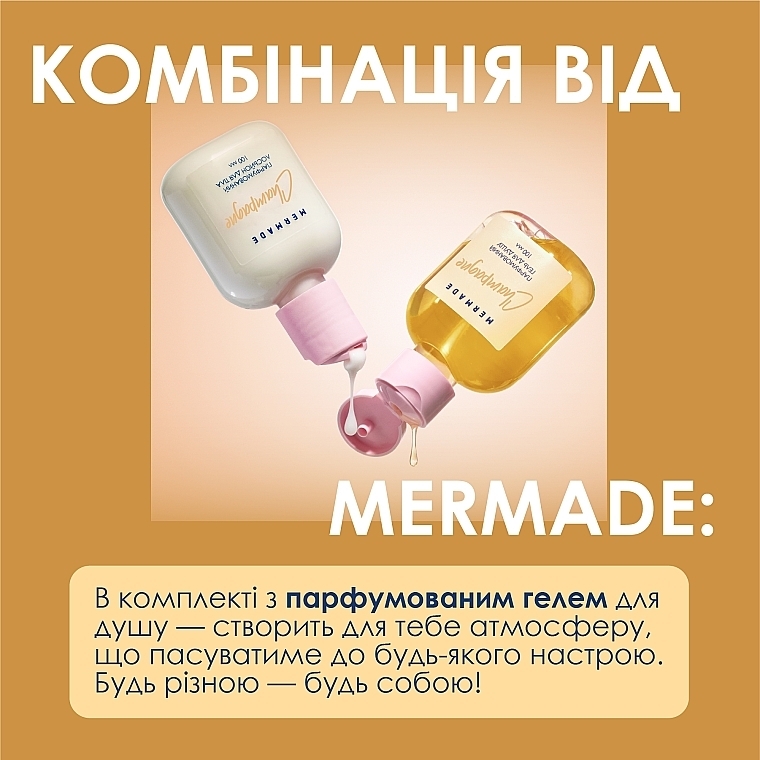 Mermade Champagne - Парфюмированный лосьон для тела (мини)  — фото N5