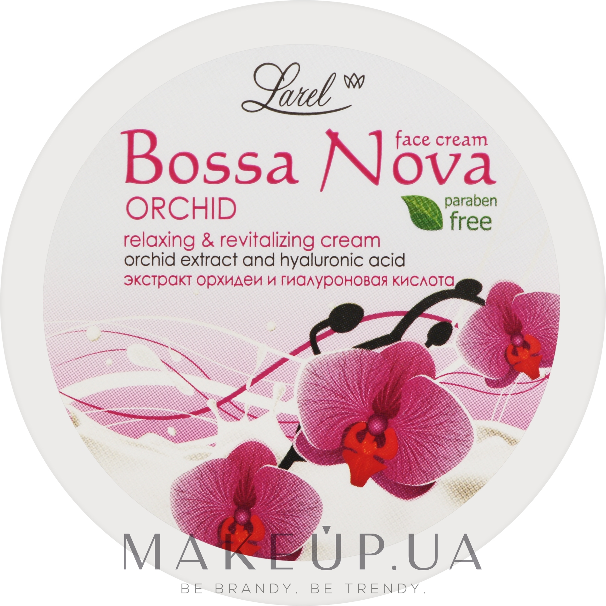 Крем для лица и шеи "Экстракт орхидеи и гиалуроновая кислота" - Marcon Avista Bossa Nova Cream — фото 200ml