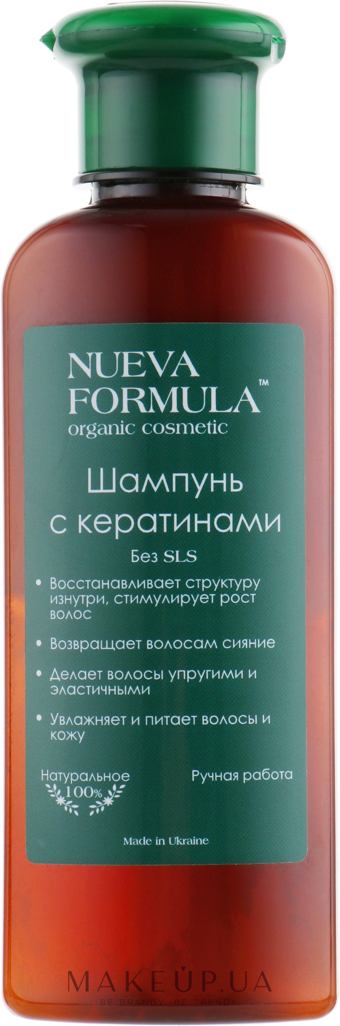Шампунь для волос с кератином - Nueva Formula — фото 200ml
