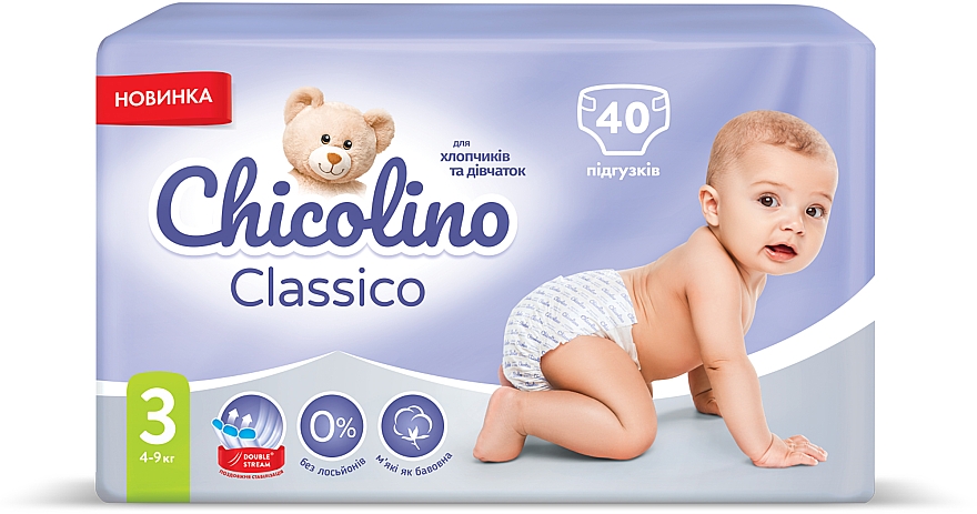 Дитячі підгузки Medium 3 (4-9 кг), 40 шт. - Chicolino — фото N2