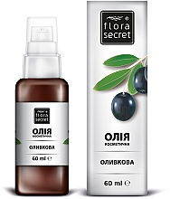 Олія оливкова - Flora Secret — фото N1