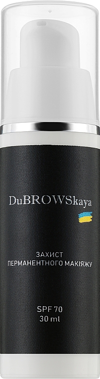 Крем для безопасного загара для лица и тела, защита татуажа SPF 70 - DuBROWSkaya — фото N1