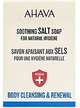 Мило заспокійливе на основі солі Мертвого моря - Ahava Moisturizing Salt Soap — фото N2