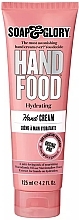 Парфумерія, косметика Зволожувальний крем для рук - Soap & Glory Hand Food Hydrating Hand Cream