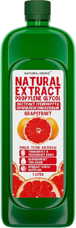 Пропіленгліколевий екстракт грейпфрута - Naturalissimo Propylene Glycol Extract Of Grapefruit — фото N2