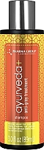 Духи, Парфюмерия, косметика Шампунь для волос "Ультразащита от седины" - Pharma Group Laboratories Ayurveda + 