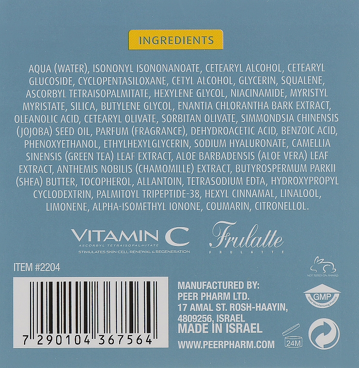 Зволожувальний крем з вітаміном С - Frulatte Vitamin C Moisturizing Cream — фото N3