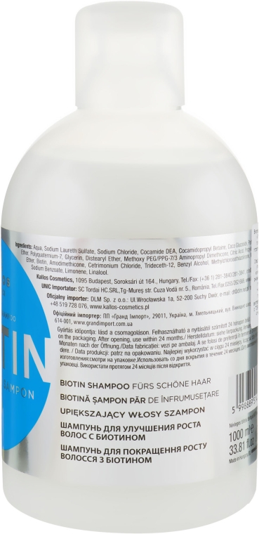Шампунь для роста волос - Kallos Cosmetics Biotin Beautifying Shampoo — фото N2