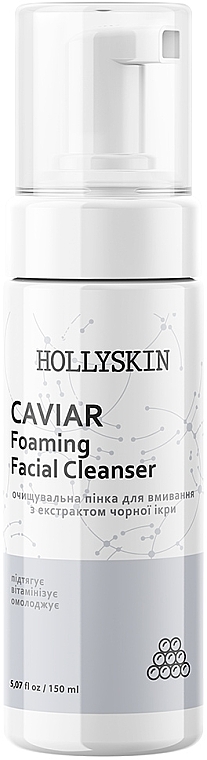 Очищающая пенка для умывания с экстрактом черной икры - Hollyskin Caviar Foaming Facial Cleanser