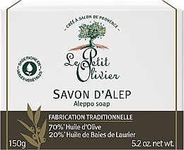 Мыло - Le Petit Olivier Pure Aleppo Soap — фото N1