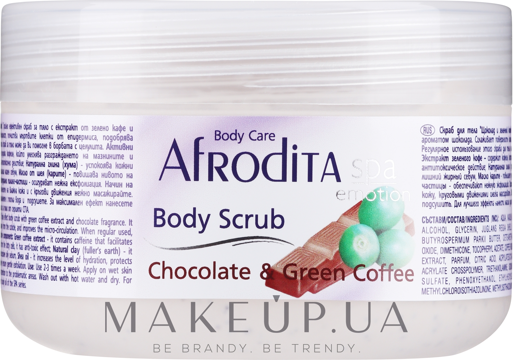 Скраб для рук і тіла "Шоколад і кава" - Ventoni Cosmetics Aphrodite Cleansing Scrub for Hands & Body — фото 350ml
