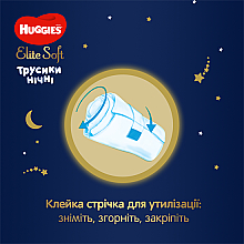 Трусики-підгузки "Elite Soft Overnites" 5 (12-17 кг,17 шт.) - Huggies — фото N6