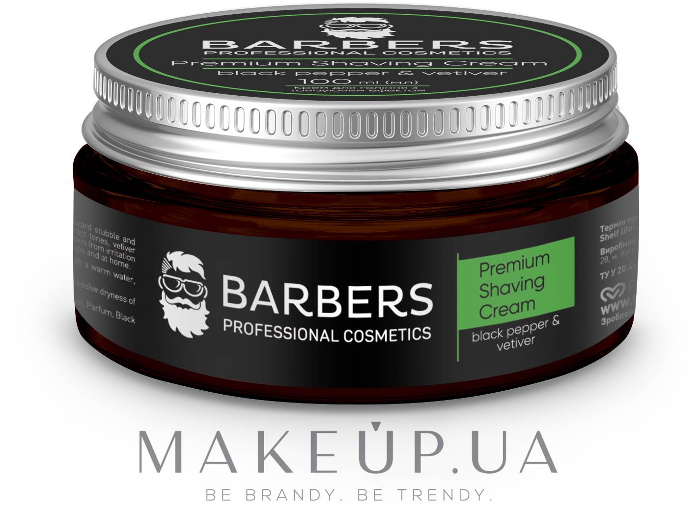 Крем для бритья с тонизирующим эффектом - Barbers Premium Shaving Cream Black Pepper-Vetiver  — фото 100ml