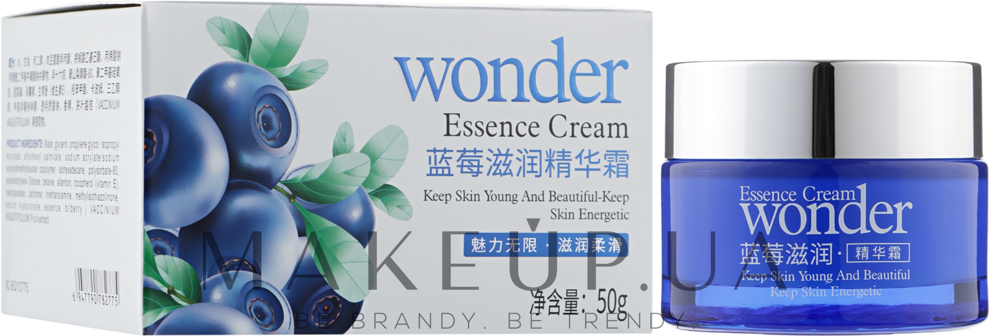 Крем для лица увлажняющий с экстрактом черники - Bioaqua Wonder Essence Cream — фото 50ml