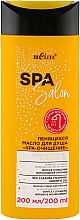 Парфумерія, косметика Пінна олія для душу "SPA-очищення" - Bielita SPA Salon